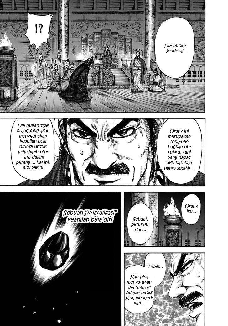 Kingdom Chapter 116 - halaman 6