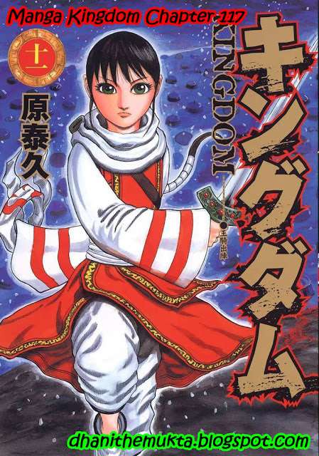 Kingdom Chapter 117 - halaman 1