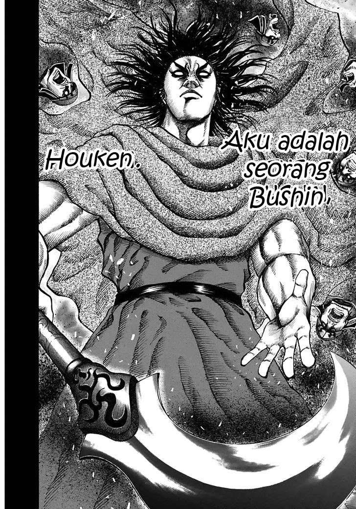 Kingdom Chapter 117 - halaman 11