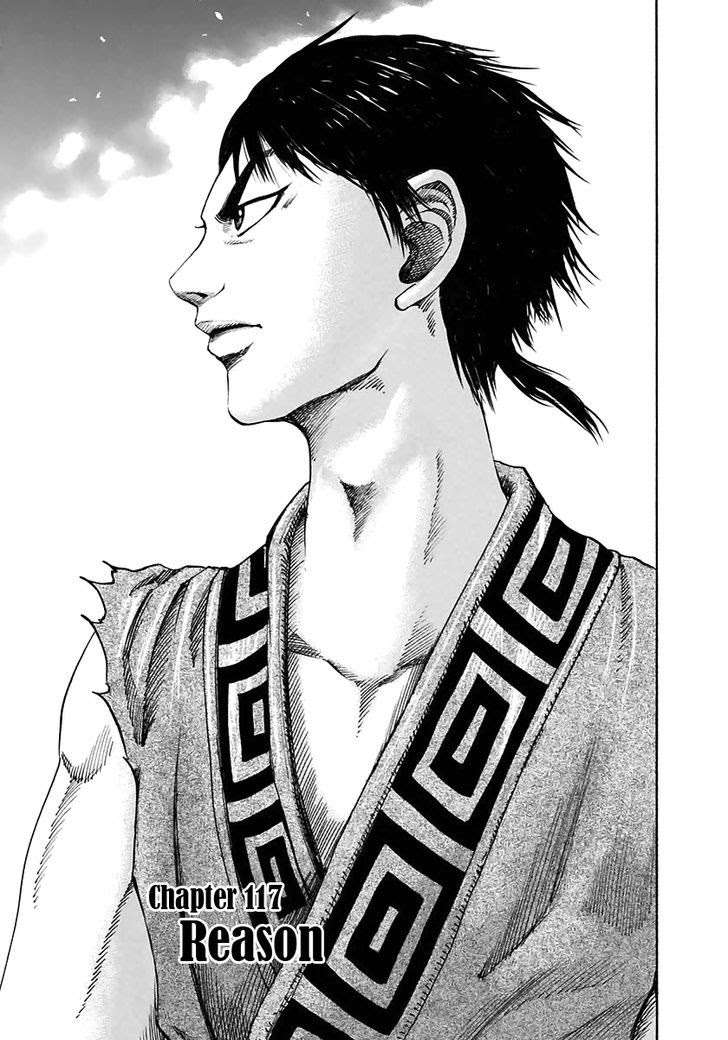 Kingdom Chapter 117 - halaman 2