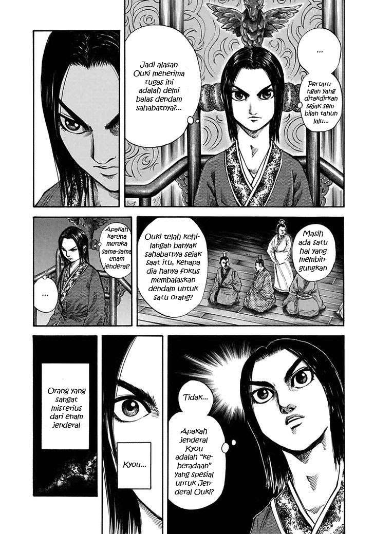 Kingdom Chapter 117 - halaman 3