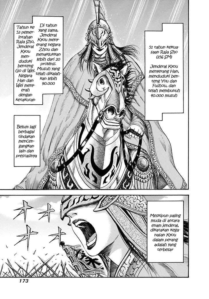 Kingdom Chapter 117 - halaman 4