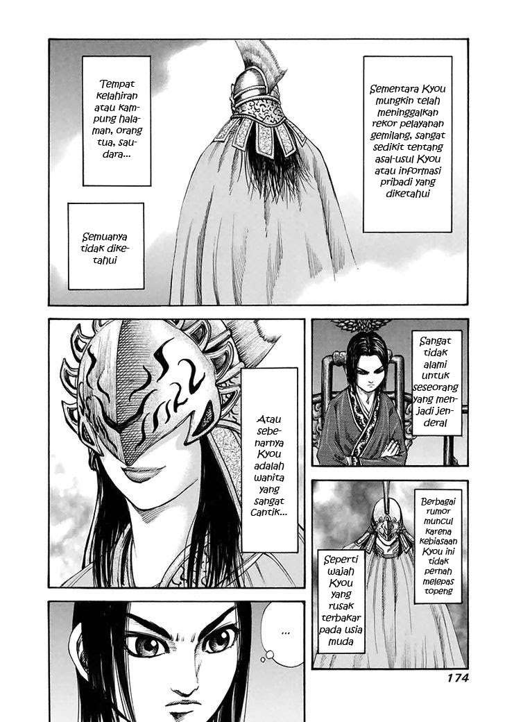 Kingdom Chapter 117 - halaman 5