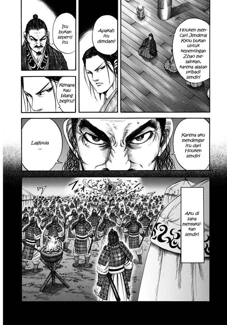 Kingdom Chapter 117 - halaman 7
