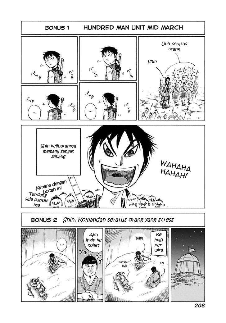 Kingdom Chapter 118 - halaman 18