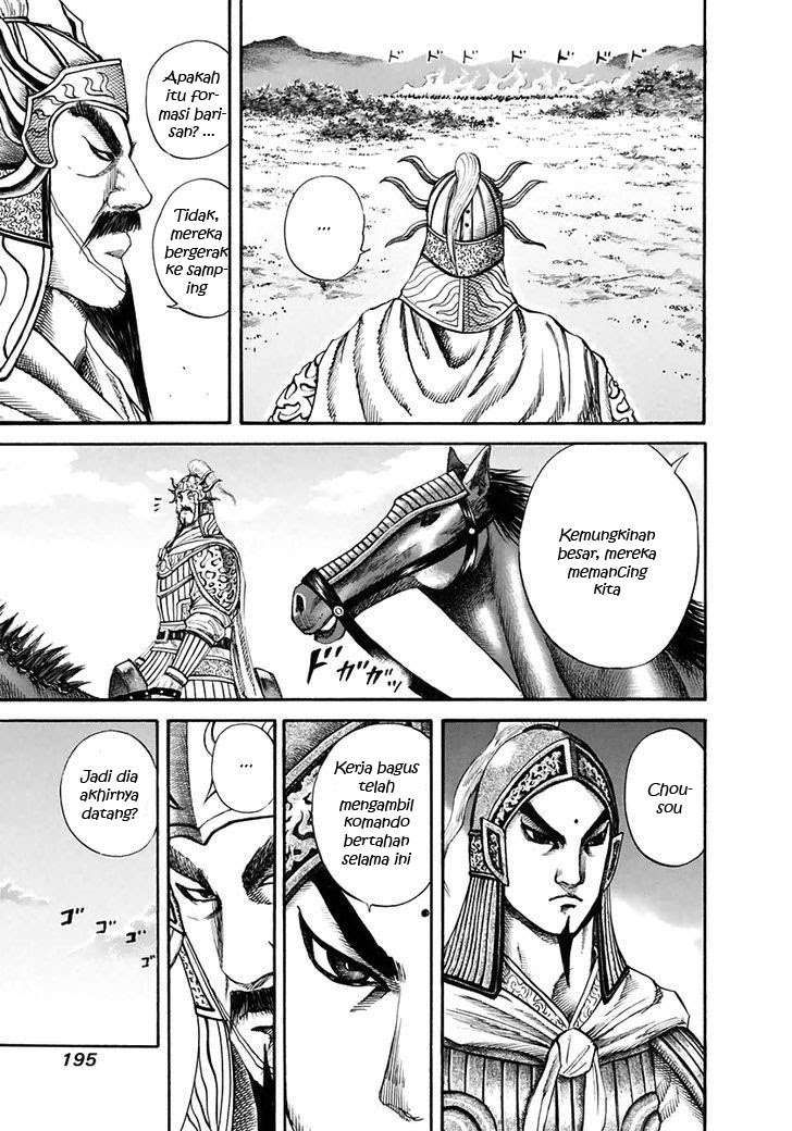 Kingdom Chapter 118 - halaman 7