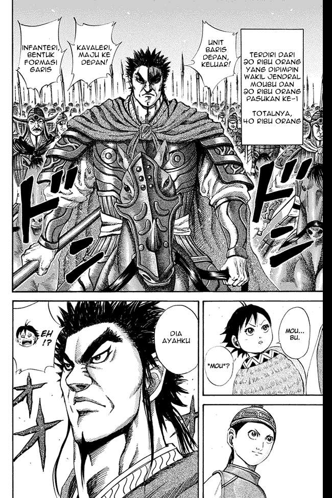 Kingdom Chapter 119 - halaman 5
