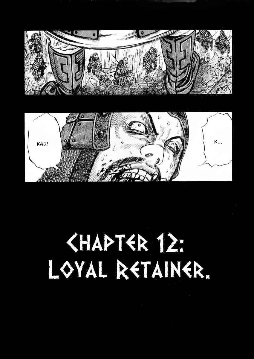 Kingdom Chapter 12 - halaman 3