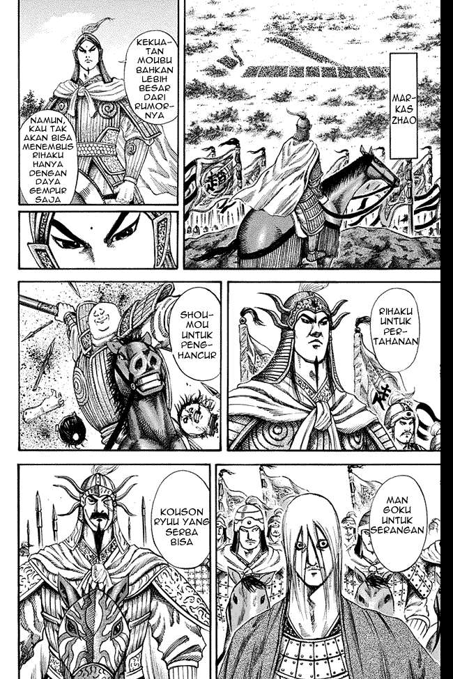 Kingdom Chapter 120 - halaman 4