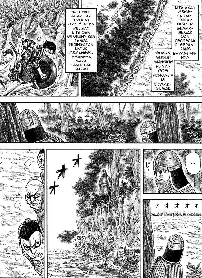 Kingdom Chapter 121 - halaman 12