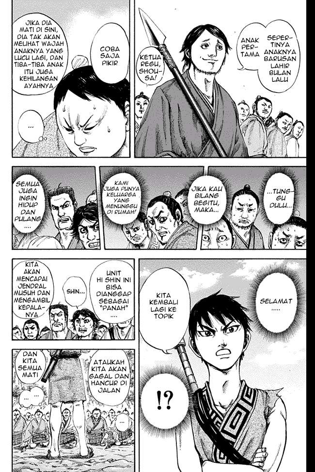 Kingdom Chapter 122 - halaman 4