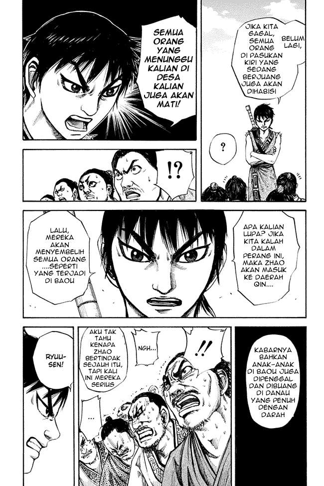 Kingdom Chapter 122 - halaman 5