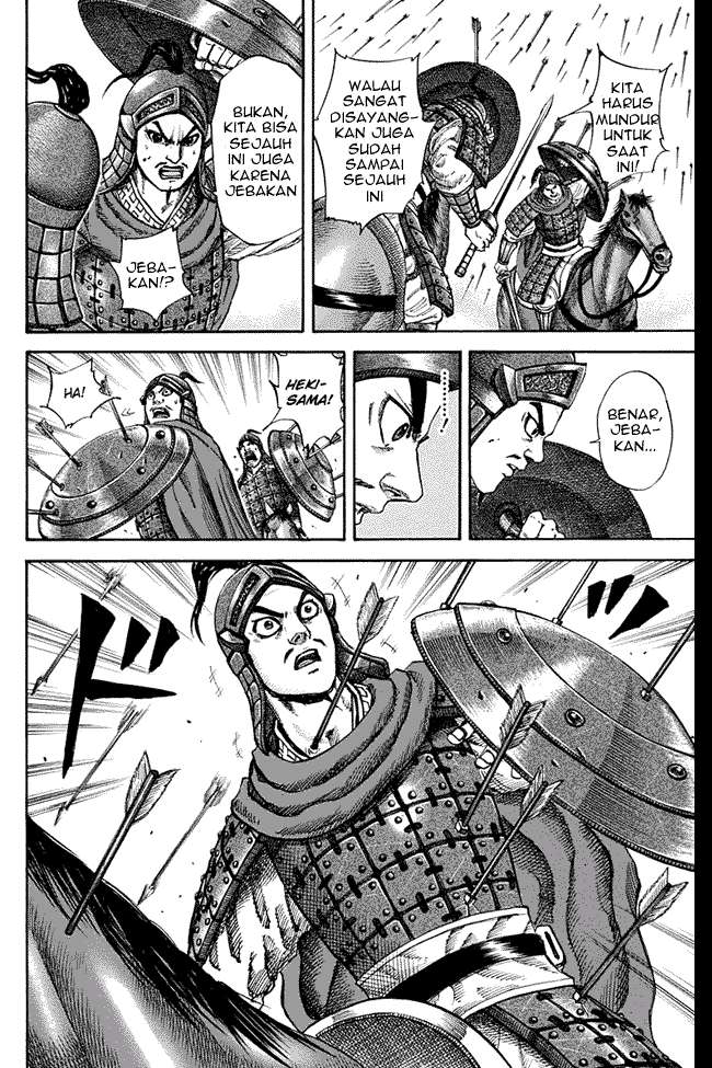 Kingdom Chapter 123 - halaman 7