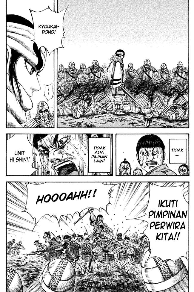 Kingdom Chapter 124 - halaman 17