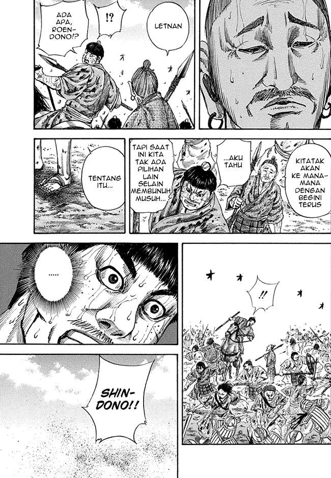 Kingdom Chapter 125 - halaman 13