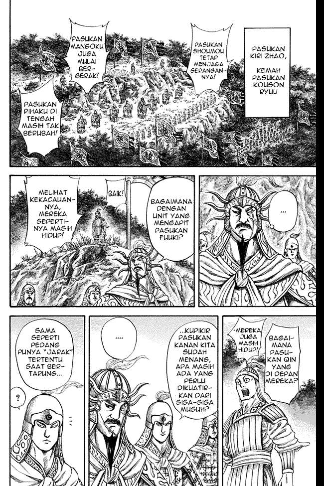 Kingdom Chapter 125 - halaman 14