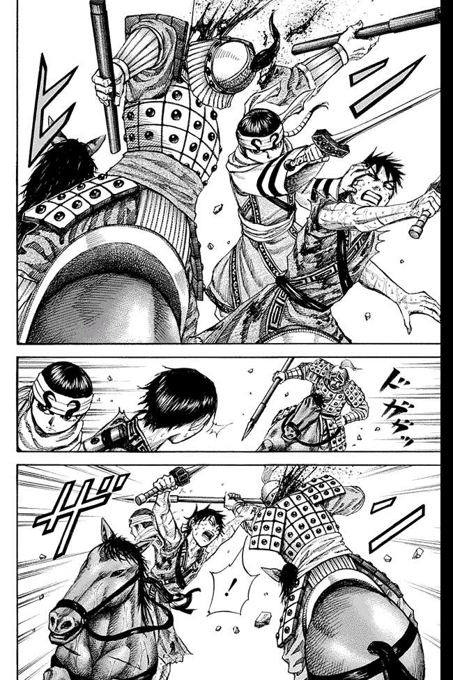 Kingdom Chapter 127 - halaman 4