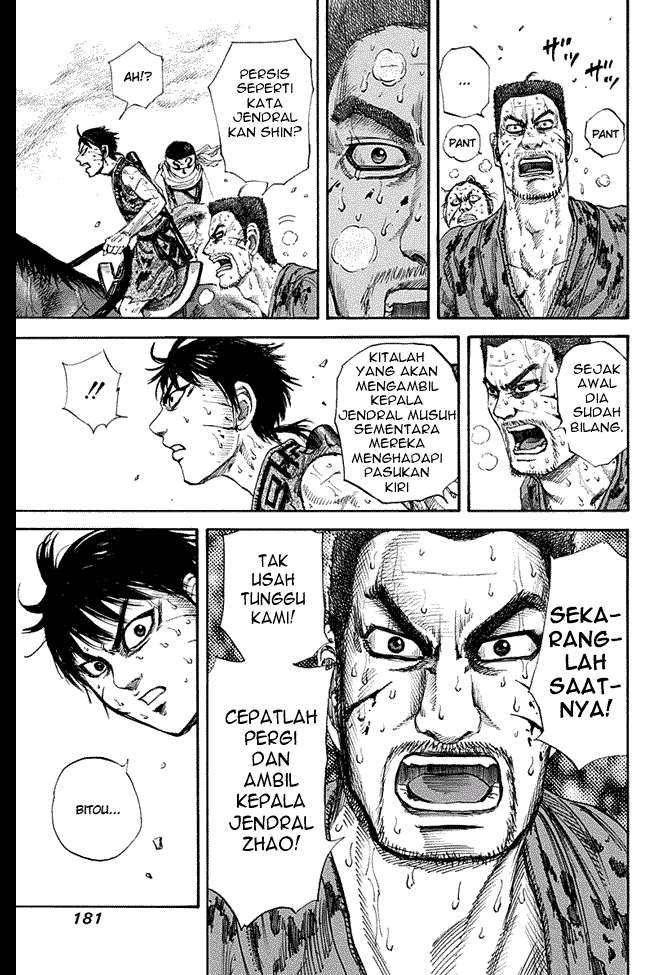 Kingdom Chapter 128 - halaman 7