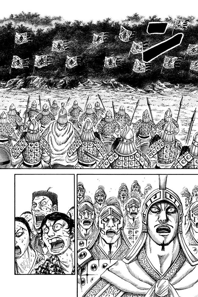 Kingdom Chapter 129 - halaman 11
