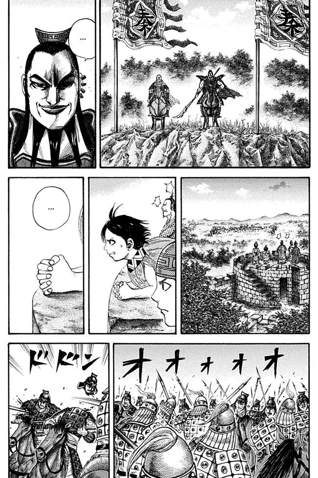 Kingdom Chapter 129 - halaman 3