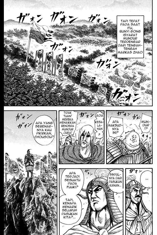Kingdom Chapter 130 - halaman 10