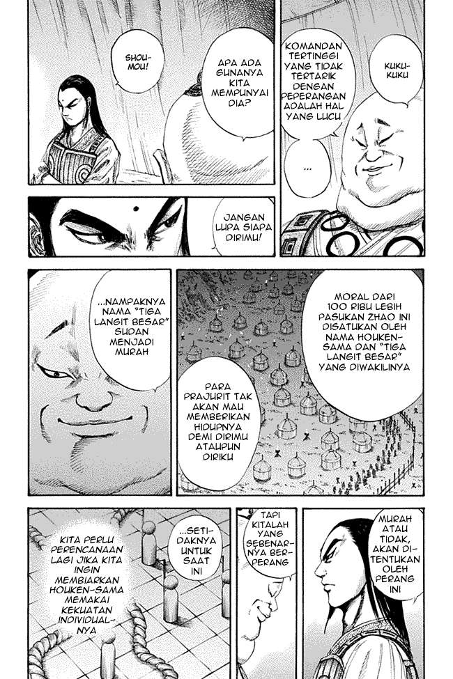 Kingdom Chapter 131 - halaman 7
