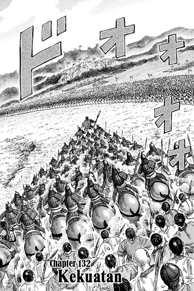 Kingdom Chapter 132 - halaman 1