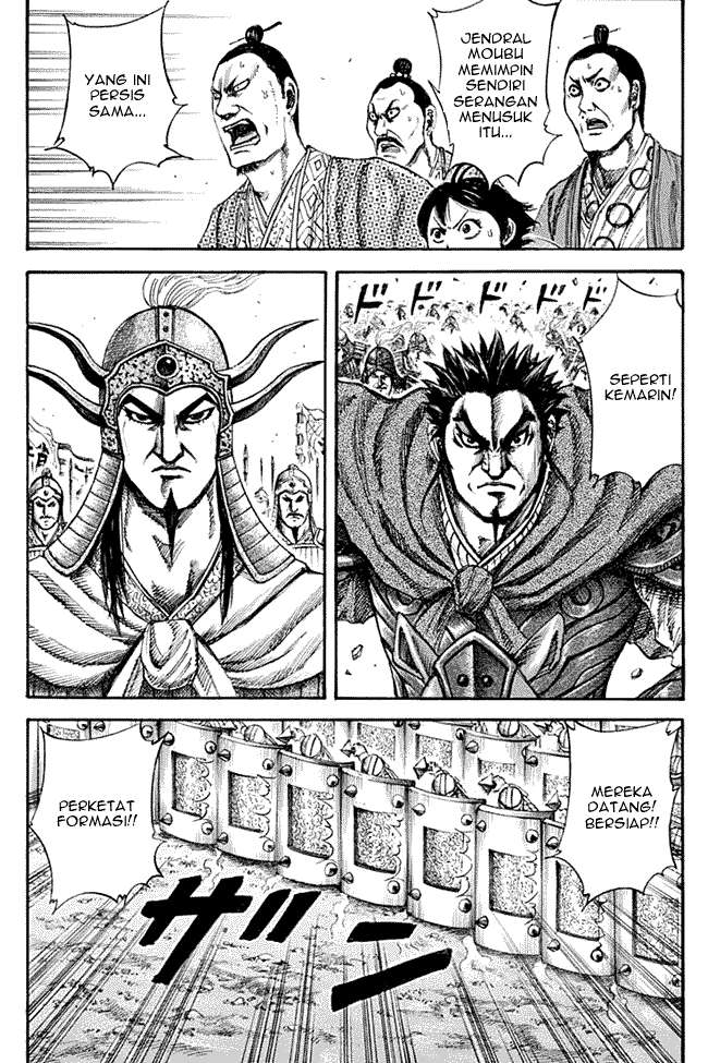 Kingdom Chapter 132 - halaman 2