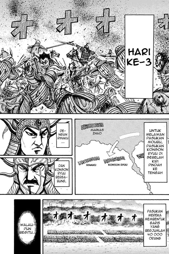 Kingdom Chapter 133 - halaman 11