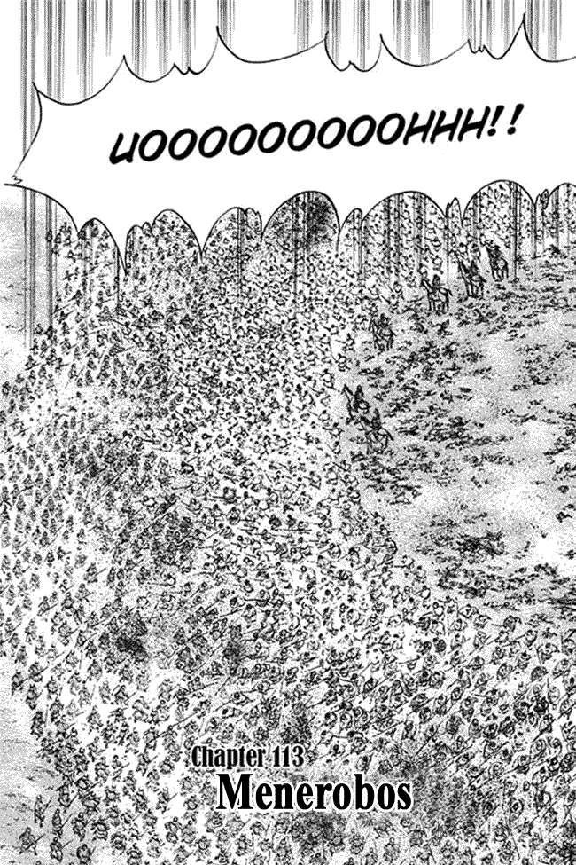 Kingdom Chapter 133 - halaman 3