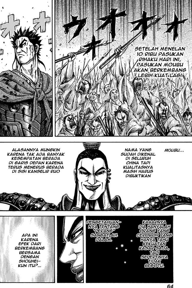 Kingdom Chapter 133 - halaman 6