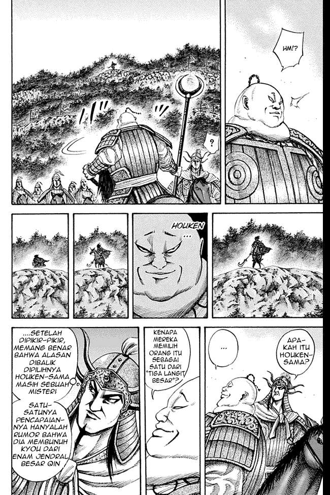 Kingdom Chapter 134 - halaman 3