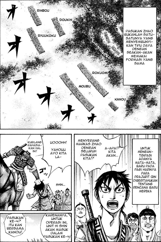 Kingdom Chapter 134 - halaman 6