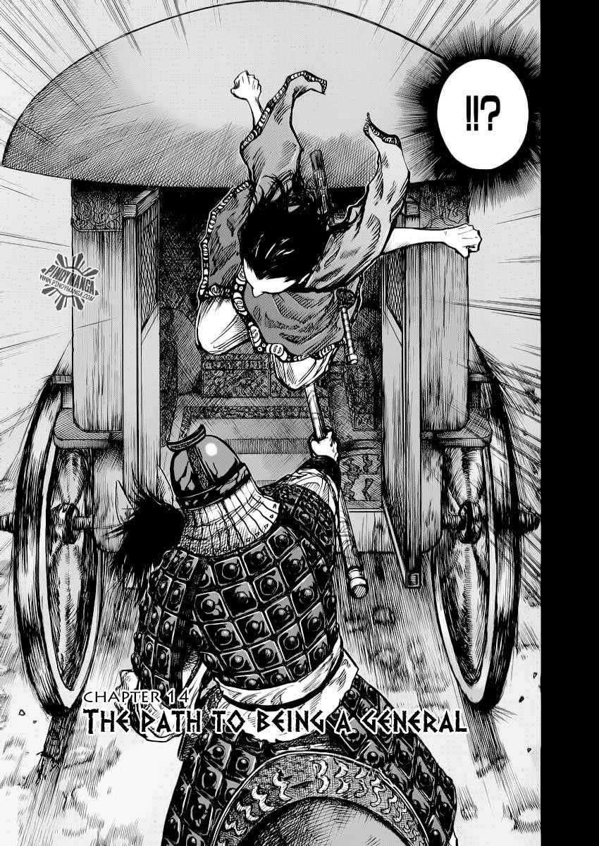 Kingdom Chapter 14 - halaman 3