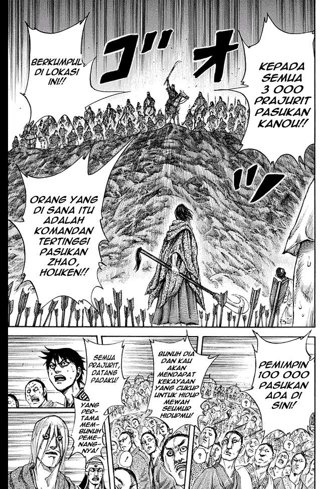 Kingdom Chapter 143 - halaman 17