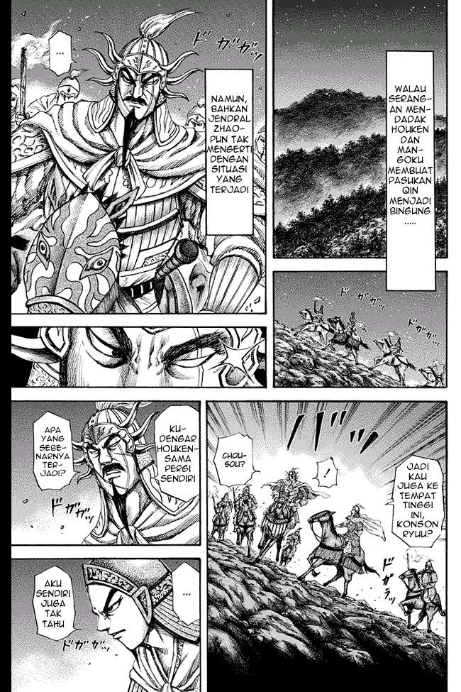 Kingdom Chapter 143 - halaman 3
