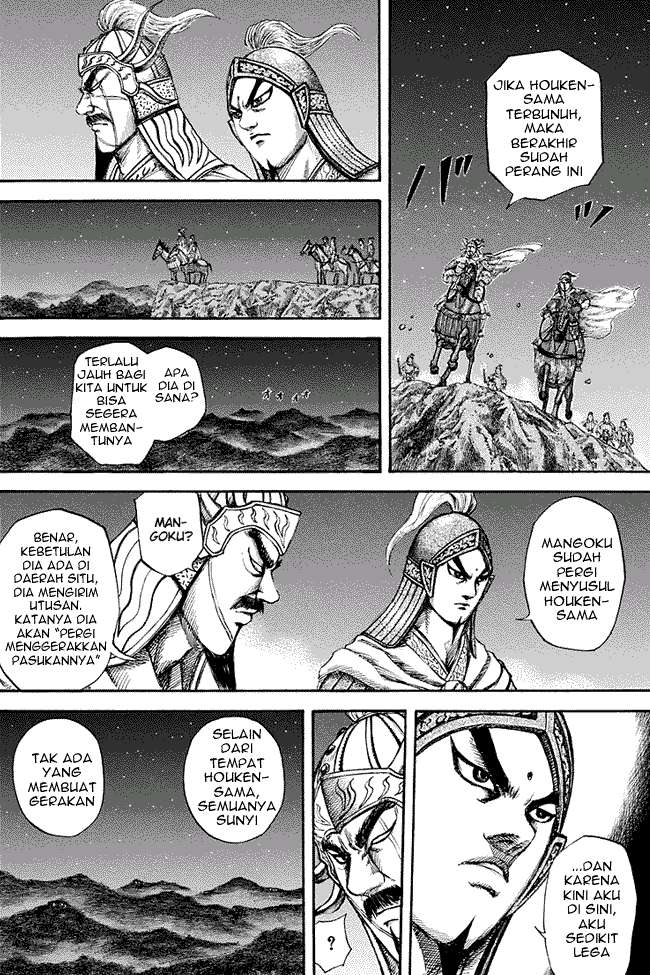 Kingdom Chapter 143 - halaman 4