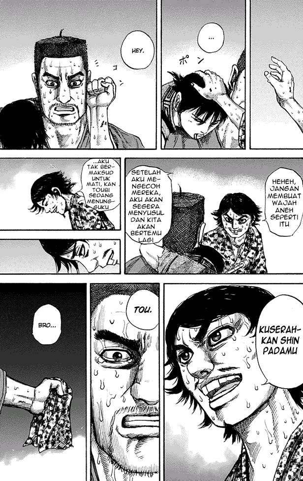 Kingdom Chapter 148 - halaman 7