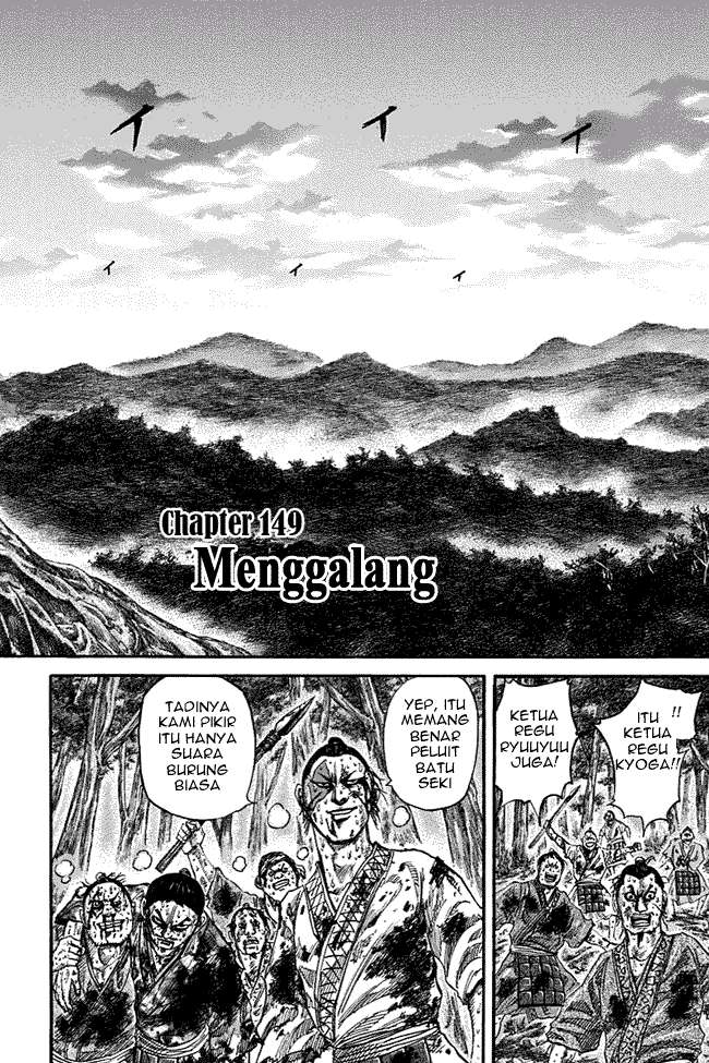 Kingdom Chapter 149 - halaman 2