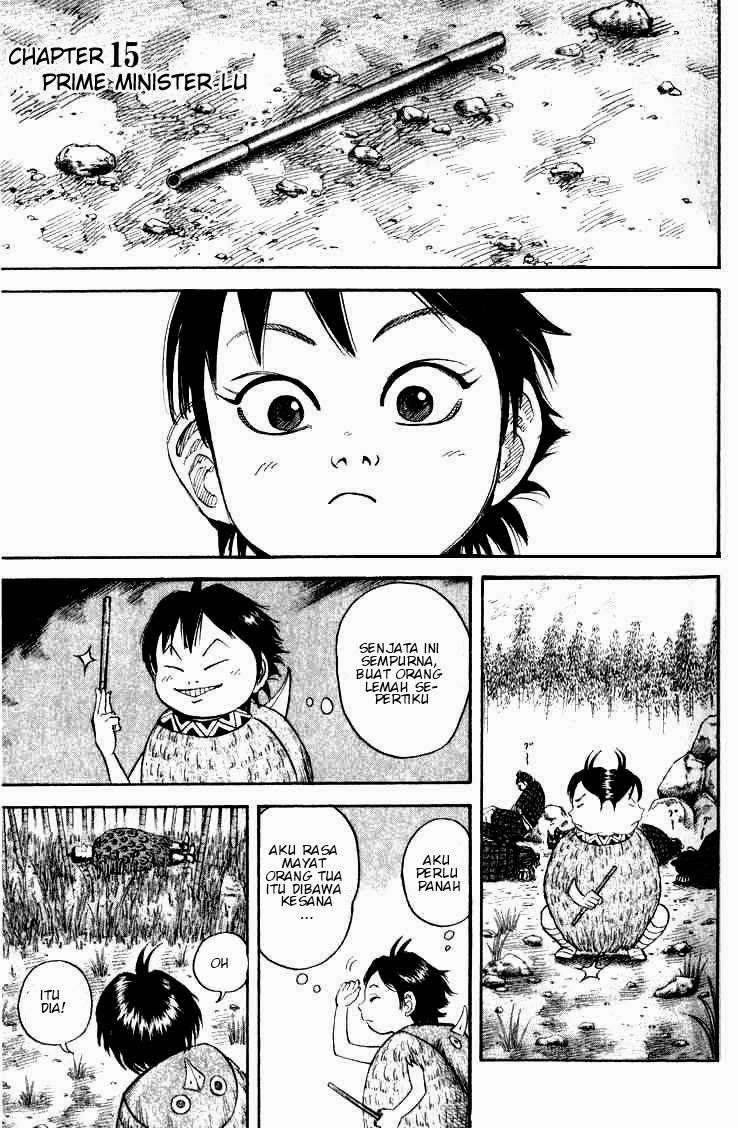 Kingdom Chapter 15 - halaman 2