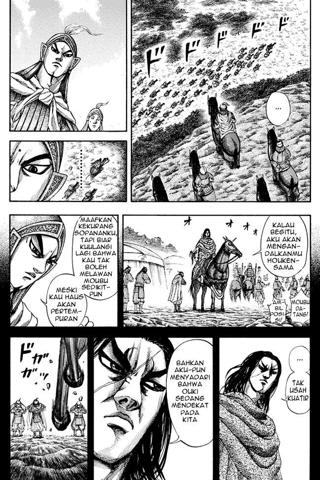 Kingdom Chapter 152 - halaman 11