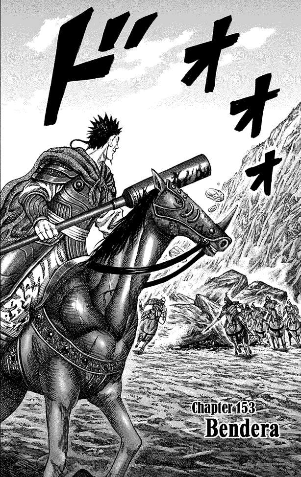 Kingdom Chapter 153 - halaman 2