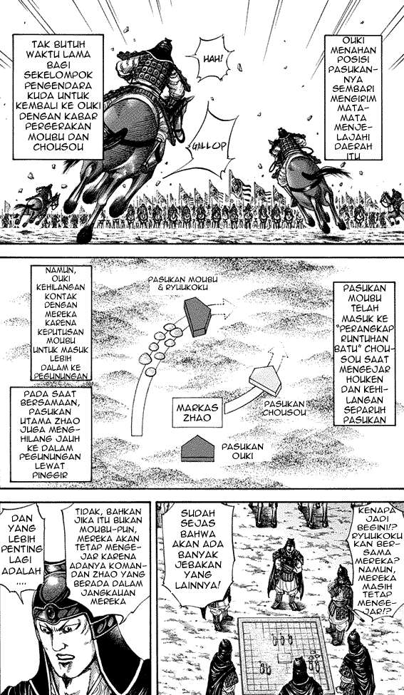 Kingdom Chapter 154 - halaman 3
