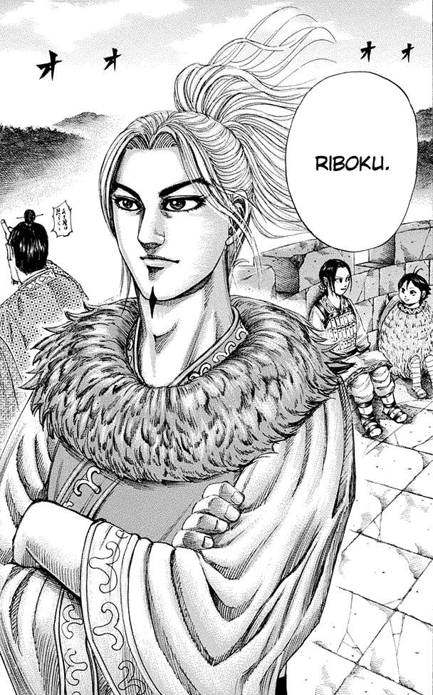 Kingdom Chapter 155 - halaman 17