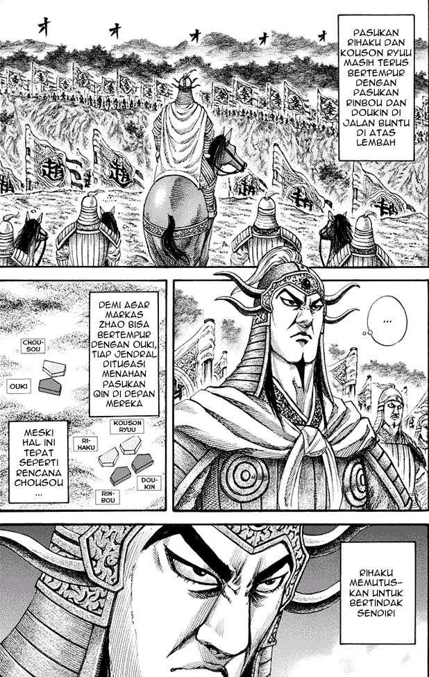 Kingdom Chapter 155 - halaman 2