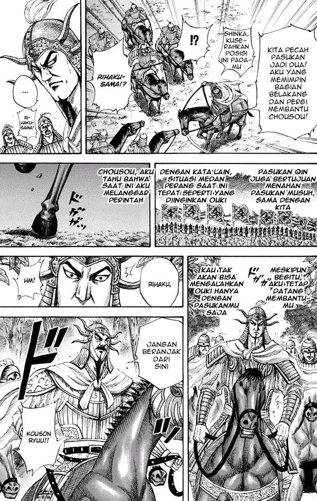 Kingdom Chapter 155 - halaman 3