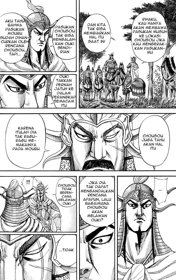Kingdom Chapter 155 - halaman 4
