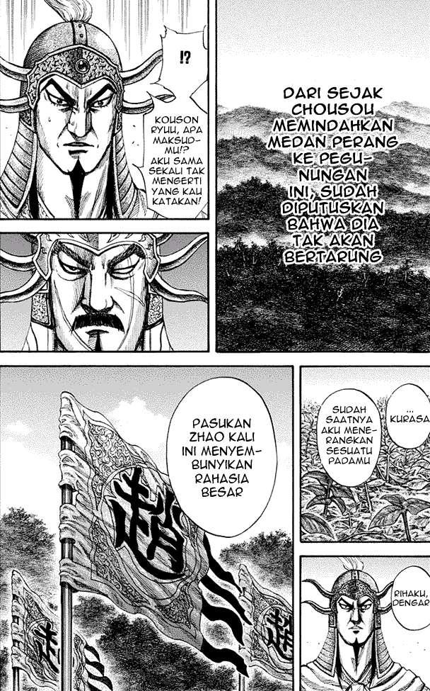 Kingdom Chapter 155 - halaman 5