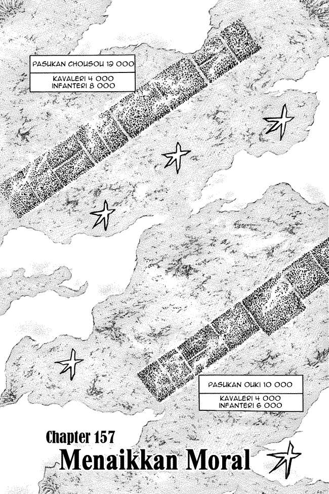 Kingdom Chapter 157 - halaman 1