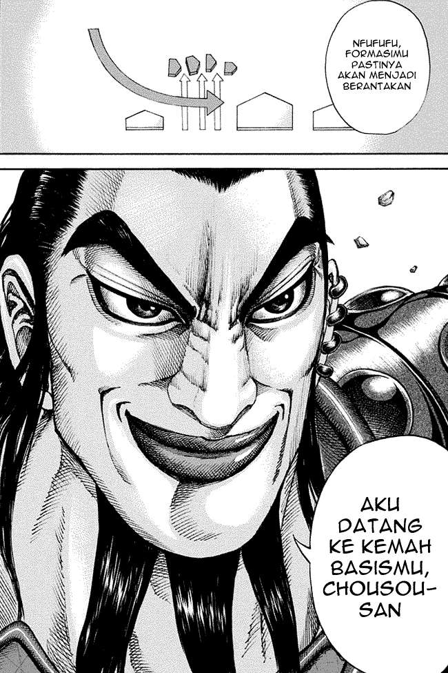 Kingdom Chapter 158 - halaman 17